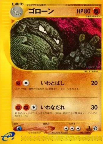 Graveler (043/128)