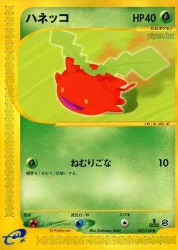 Hoppip (002/128)