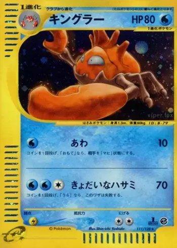 Kingler (111/128)