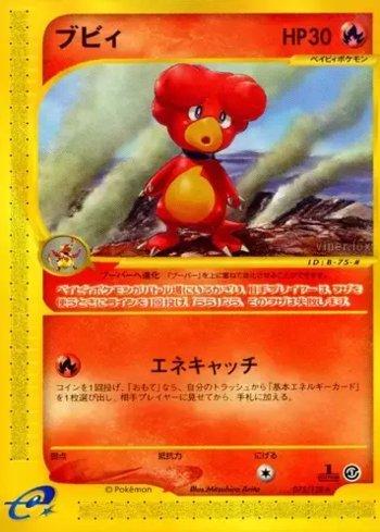 Magby (075/128)