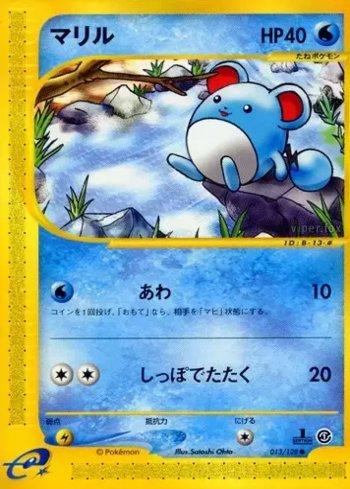 Marill (013/128)