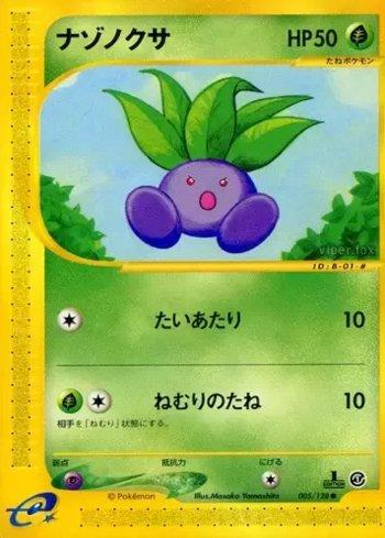 Oddish (005/128)