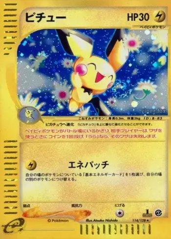 Pichu (114/128)