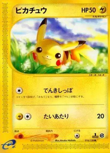 Pikachu (016/128)