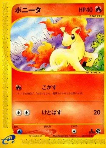 Ponyta (007/128)