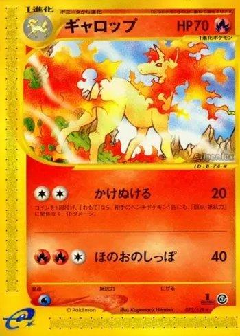 Rapidash (073/128)