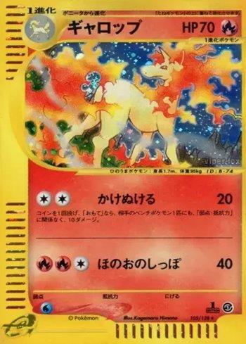 Rapidash (105/128)