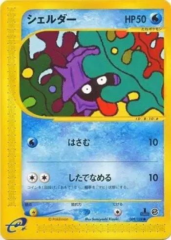 Shellder (009/128)