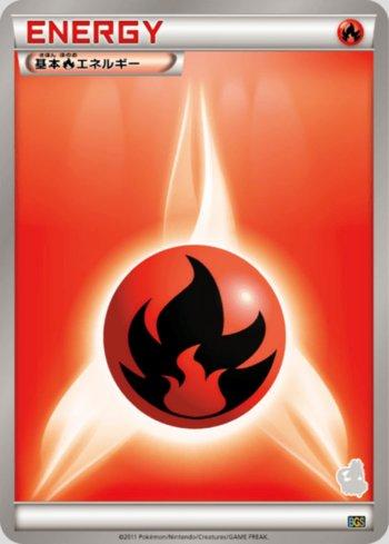 Fire Energy (021/020)