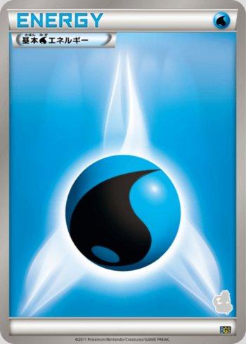 Water Energy (022/020)