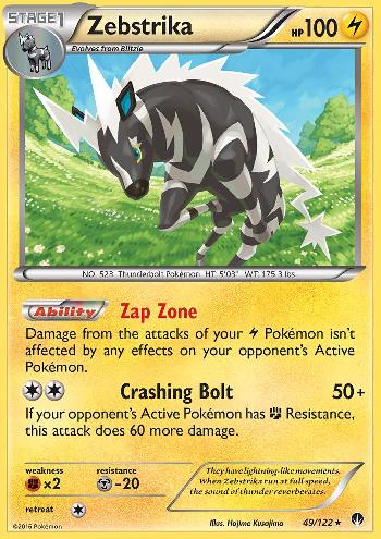 Zebstrika (49/122)