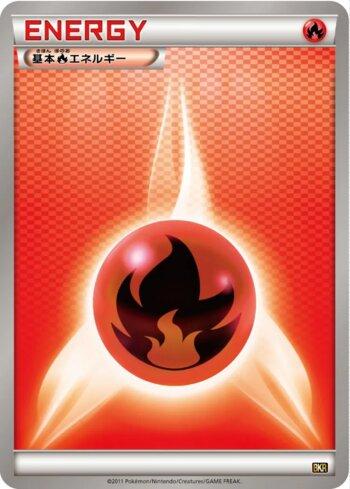 Fire Energy (019/018)