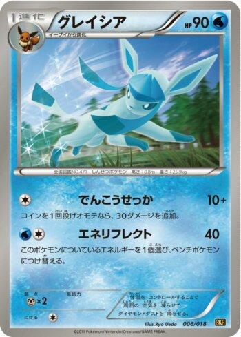 Glaceon (006/018)