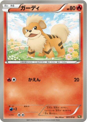 Growlithe (001/018)