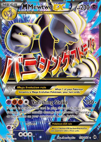 M Mewtwo-EX (159/162)