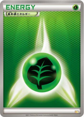 Grass Energy (019/018)