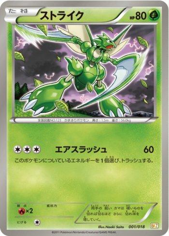 Scyther (001/018)