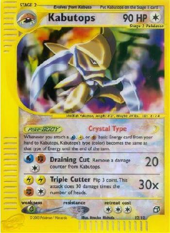 Kabutops (12/12)