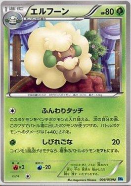 Whimsicott (009/059)