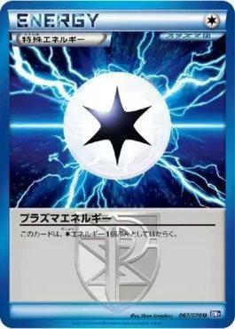 Plasma Energy (067/070)