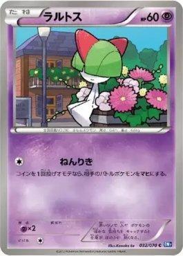 Ralts (032/070)