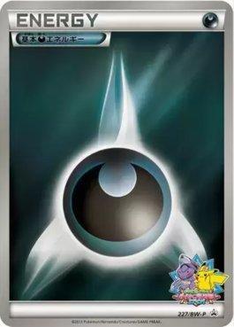 Darkness Energy (227/236)