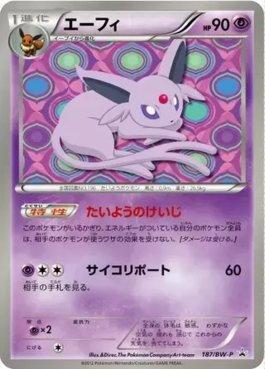 Espeon (187/236)