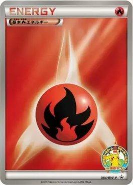 Fire Energy (084/236)