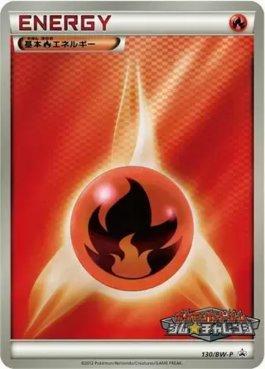 Fire Energy (130/236)