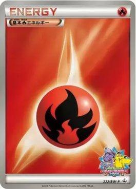Fire Energy (222/236)