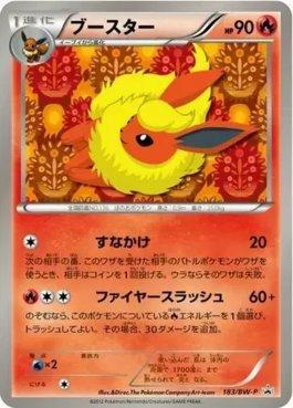 Flareon (183/236)