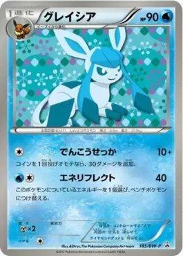 Glaceon (185/236)