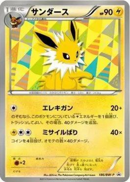 Jolteon (186/236)