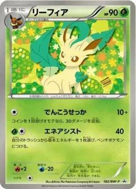 Leafeon (182/236)