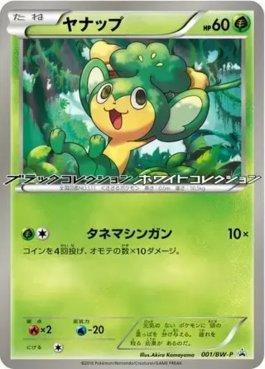 Pansage (001/236)