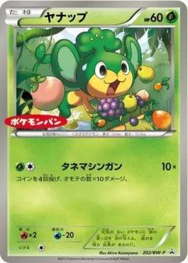 Pansage (202/236)