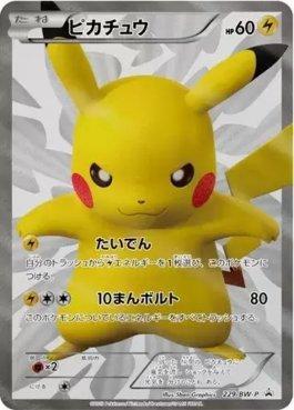 Pikachu (229/236)