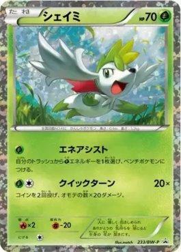 Shaymin (233/236)