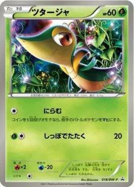 Snivy (018/236)
