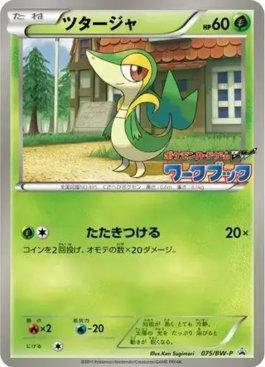 Snivy (075/236)