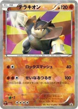 Terrakion (038/236)
