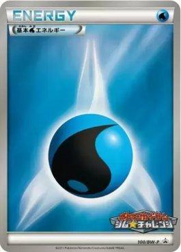 Water Energy (100/236)