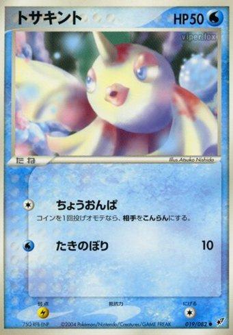 Goldeen (019/082)
