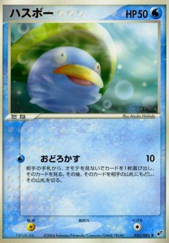 Lotad (025/082)