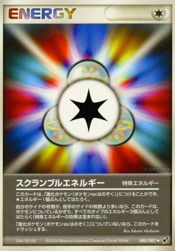 Scramble Energy (080/082)