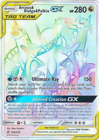 Arceus &amp; Dialga &amp; Palkia-GX (258/236)
