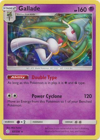 Gallade (82/236)