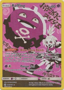 Koffing (243/236)