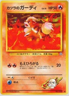 Blaine's Growlithe (027/098)
