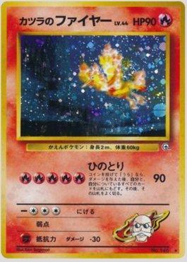 Blaine's Moltres (035/098)